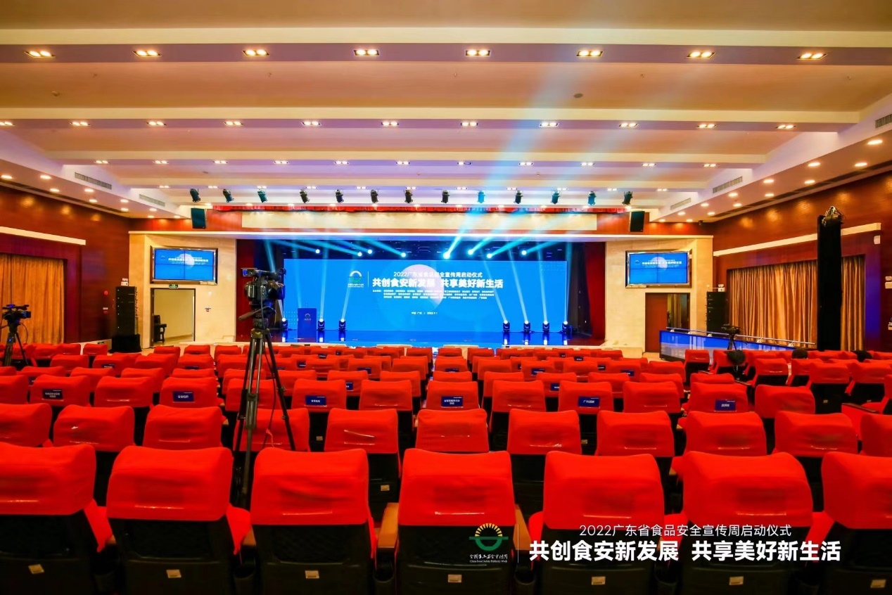 九毛九韦德官方网_韦德(中国)
受邀参加省食安周启动仪式